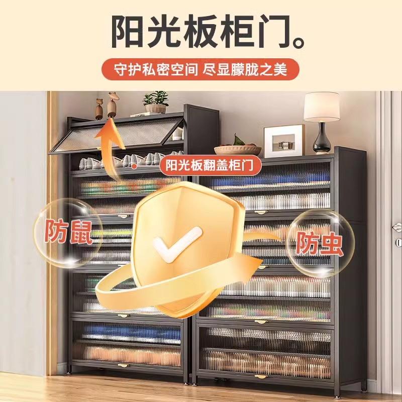 Household Steel Shoe Cabinet Floor Multi-Layer Dustproof Shoe Rack Doorway Entrance Large Capacity Moisture-Proof Storage Storage Cabinet