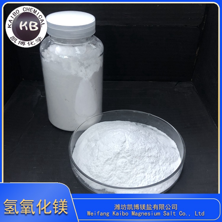 High Purity Fine Grain Size Magnesium Hydroxide Used for Neutralizer Adsorbent Petroleum Catalyst