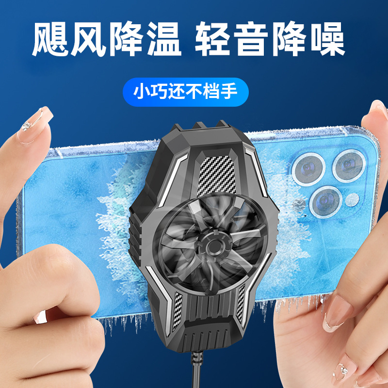High-Volume Ls01 Mobile Phone Cooler Gaming Phone Pubg Peripheral Air-Cooled Phone Back Clip Cooling Radiator