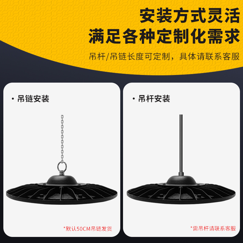 Cross-Border Linear Ufo Industrial and Mining Lamp Badminton Court Lamp Workshop Warehouse Lighting Ufo Flying Saucer Lamp Led Factory Lamp