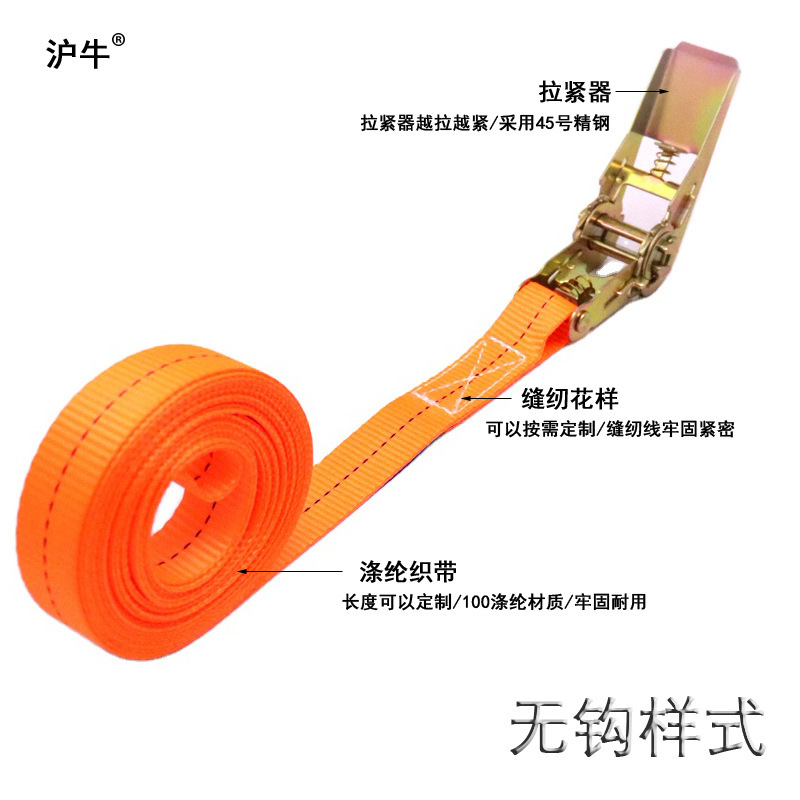 Manufacturer's Spot Discount Goods Bundled with Colored Zinc Rope Polyester Tensioner Iron Buckle Wholesale