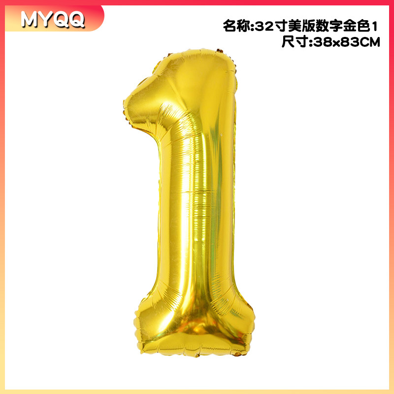Cross-border 32 inch US digital gold silver birthday scene party decoration gradient aluminum foil balloon wholesale