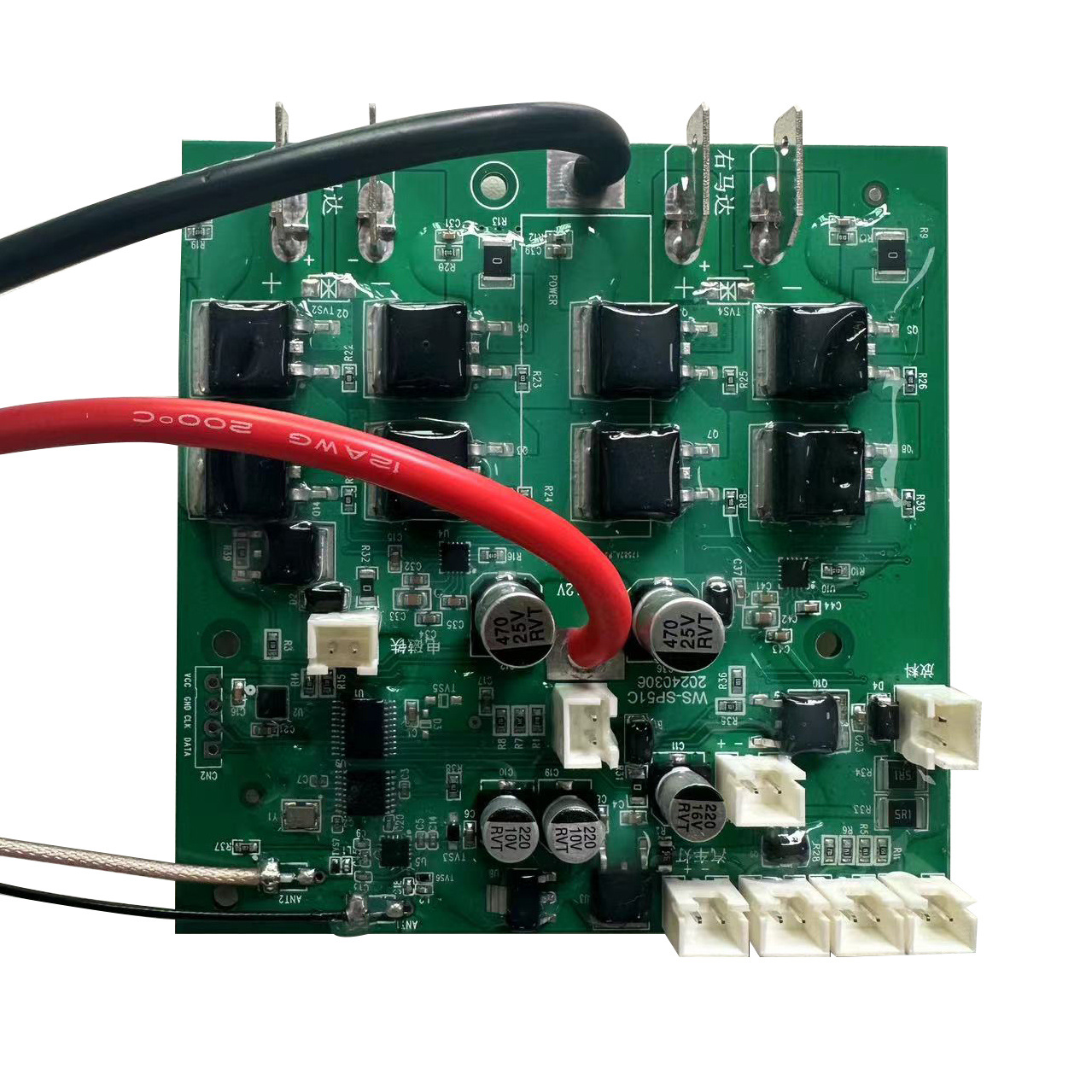 Fishing remote control boat module nesting boat accessories full set of GPS positioning motherboard controller 16 positioning point accessories