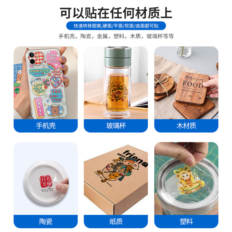 A3 Crystal Label Ab Film Roll Sheet Cold Transfer Tear Film Leaving Word A4Uv Label Low Temperature Crystal Printing Ab Film