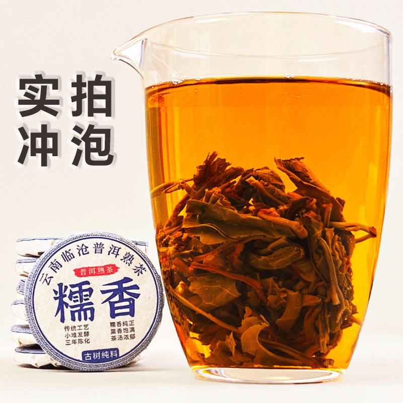 30 kinds of tea cake Pu 'er ripe tea small tea cake tea raw Pu 'er tea cake tea black tea Fuding white tea Pu 'er small round piece