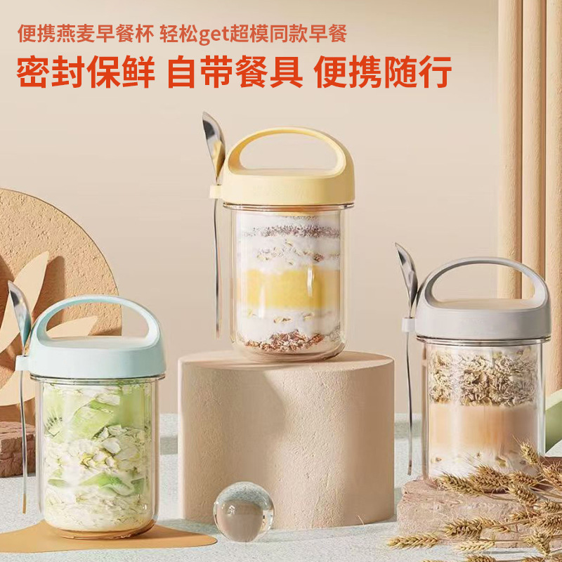 Simple Overnight Oatmeal Cup Breakfast Sour Milk Cup Glass