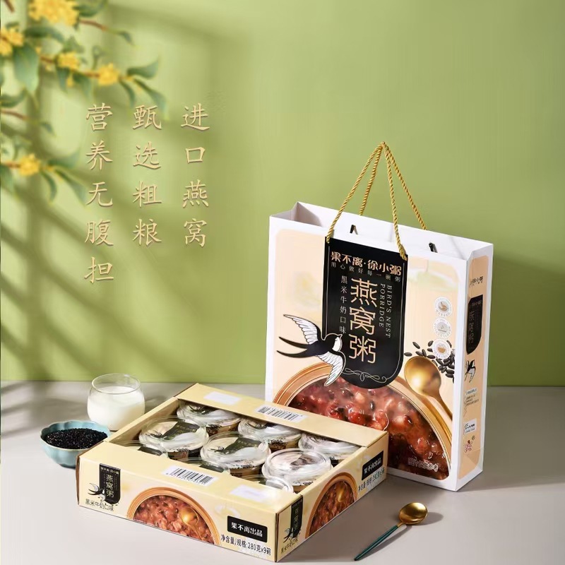 Guo Bu Li Xu Xiao Zhou Bird's Nest Porridge Gift Box Coconut Milk Oatmeal Black Rice Milk Instant Bird's Nest Porridge 280g*9 Cups
