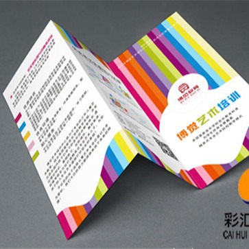 Brochure printing product manual printing color page tri-fold page printing brochure album printing customization