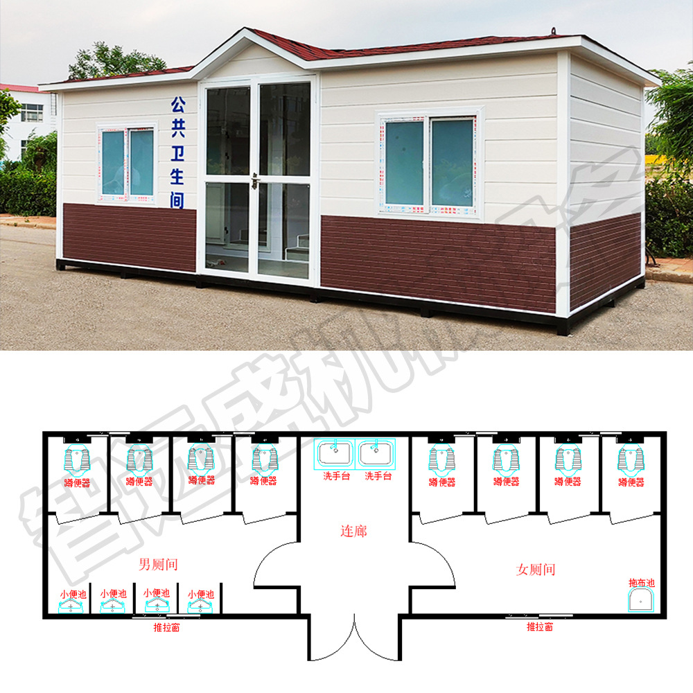 Scenic Area Mobile Toilet Squat Toilet Manufacturer Outdoor Overall Toilet Shower Integrated Room Water-Free Microorganism Finished Toilet