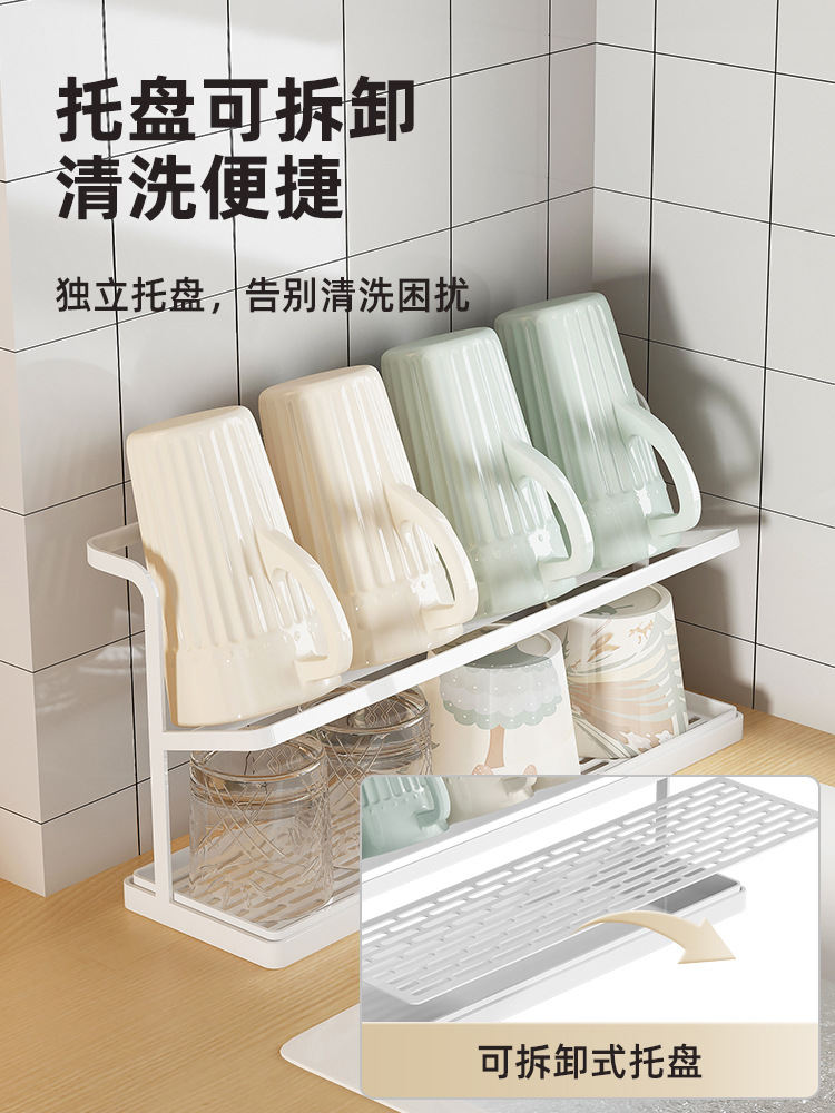 Cup Rack Storage Rack Water Cup Storage Storage Tea Cup Tea Set Rack Cabinet Drain Rack Mark Tray