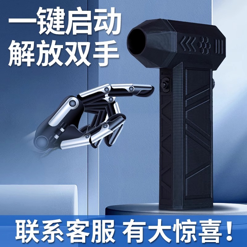 140000-turn high-speed turbo brushless motor violent fan super fan suction blowing integrated handheld camping fan