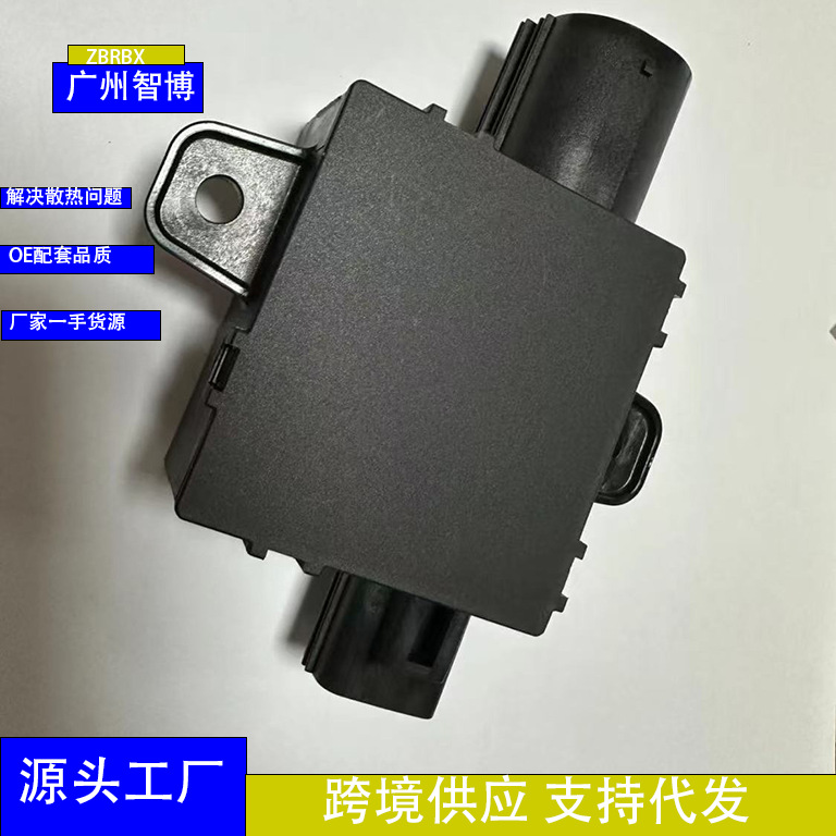 Модуль управления вентилятором 23506648 23188752 22761222 подходит для Cadillac Ats