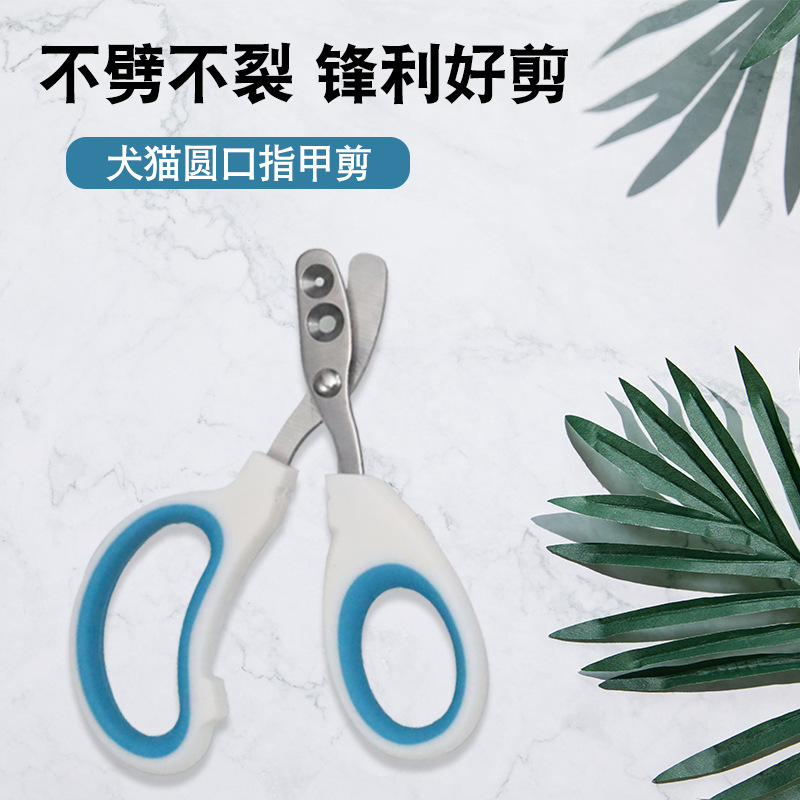 Cat Nail Scissors, Small Blind Scissors with Round Hole, Pet Cat and Dog Nail Clippers, Anti-Bleeding Cat Nail Scissors, Anti-Accidental Injury
