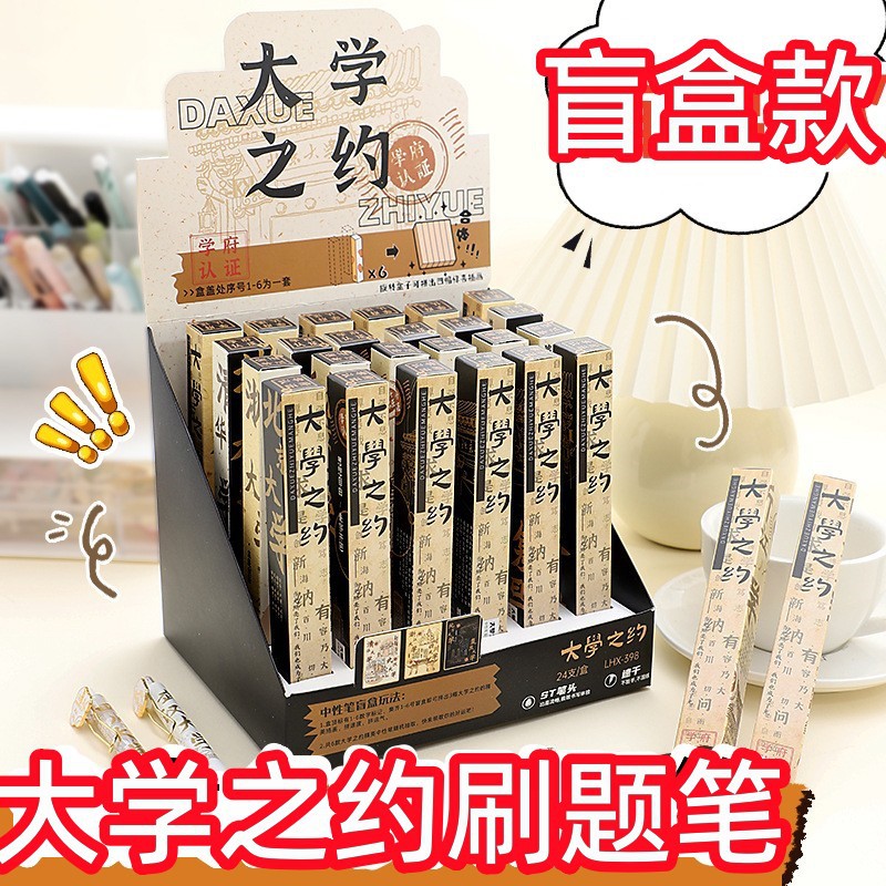 Призы для студентов начальной, средней и старшей школы, награды в конце срока, маленькие подарки, ручки в слепом ящике, детские подарки, выпускные ml