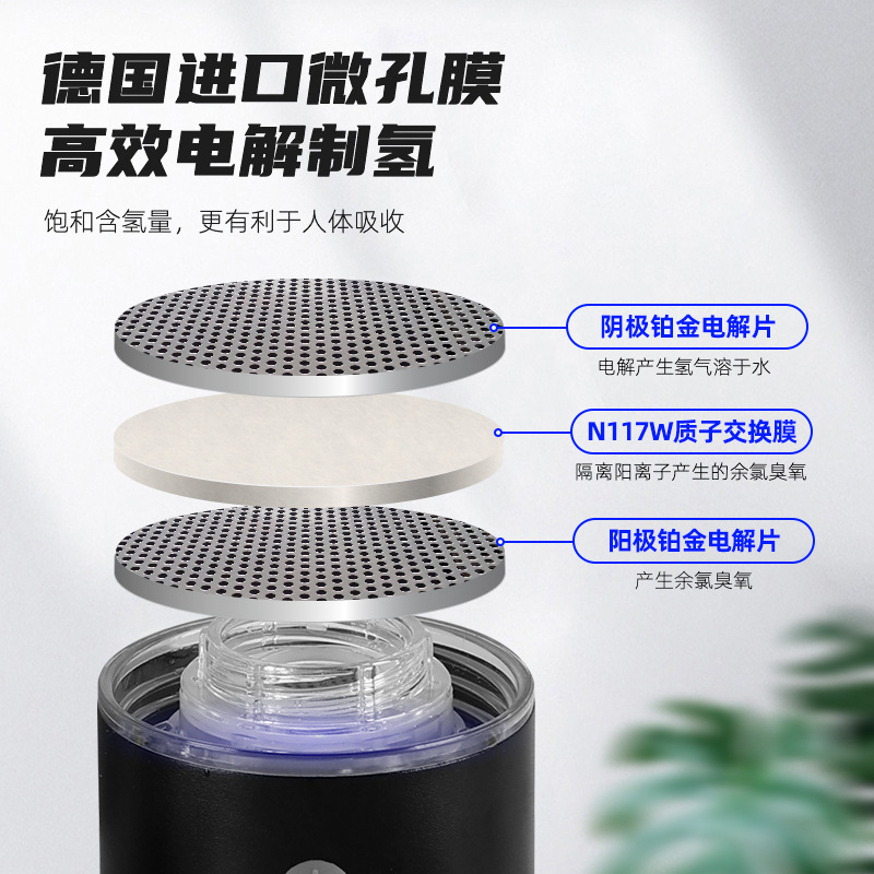 Electrolytic hydrogen-rich water cup hydrogen-oxygen separation large-capacity hydrogen-rich kettle one-machine dual-use water element cup hydrogen water bottle ionic membrane