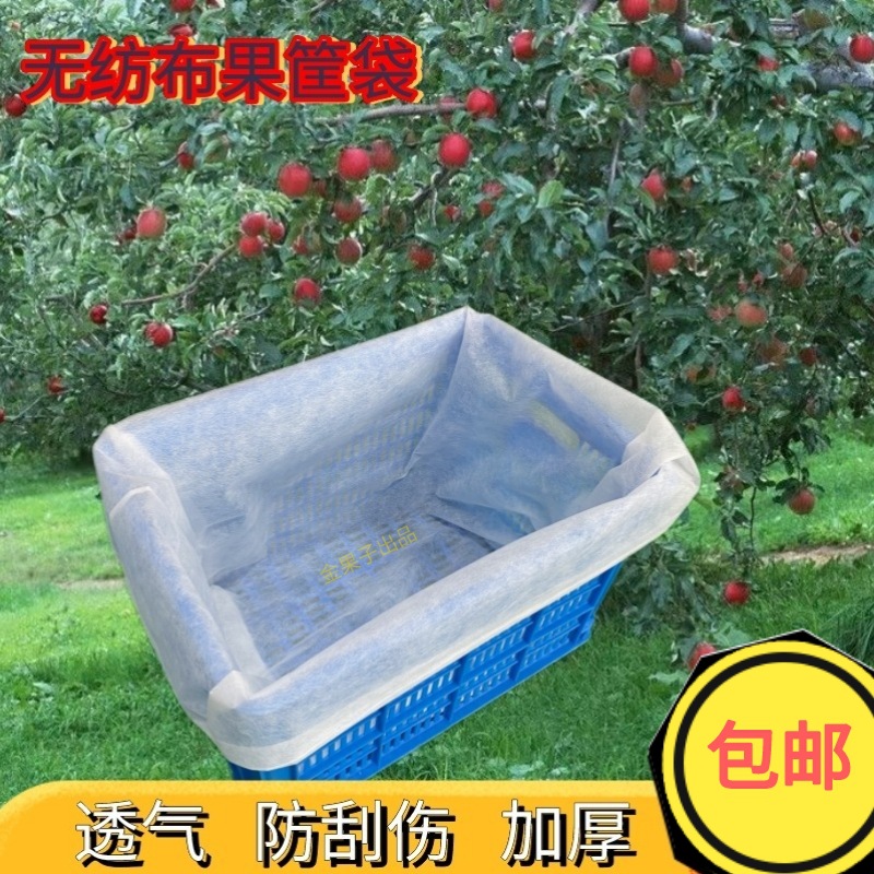 Мешок для фруктов из нетканого материала с завязкой, упаковка для фруктов, для оптовой продажи