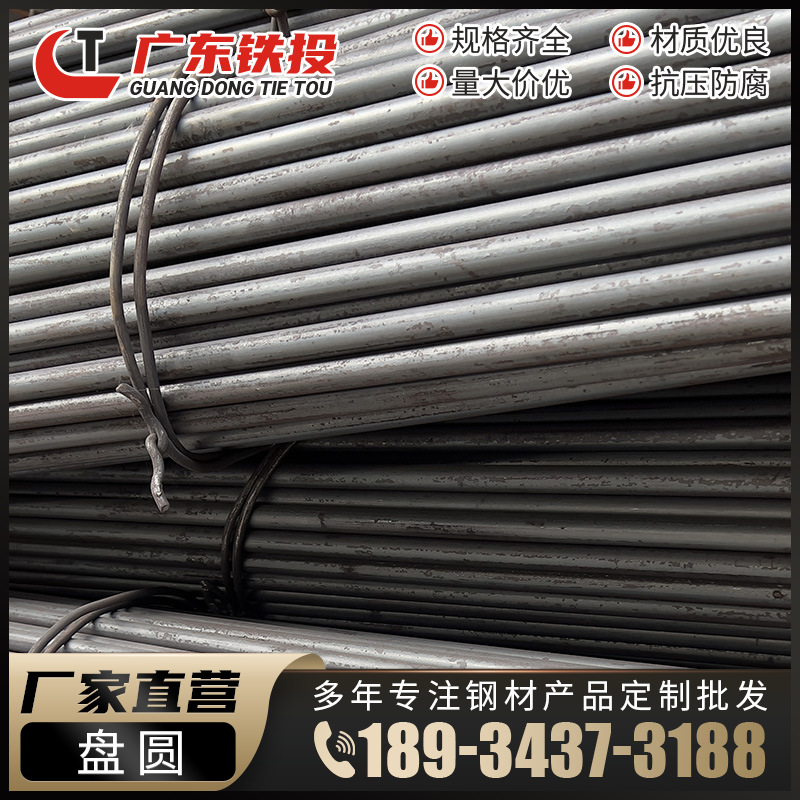 Wholesale Pre-Stressed Steel Bars Hpb300 Grade 3 and 4 Anti-Seismic Construction Threaded Steel Products Processing Anti-Seismic Steel Bars