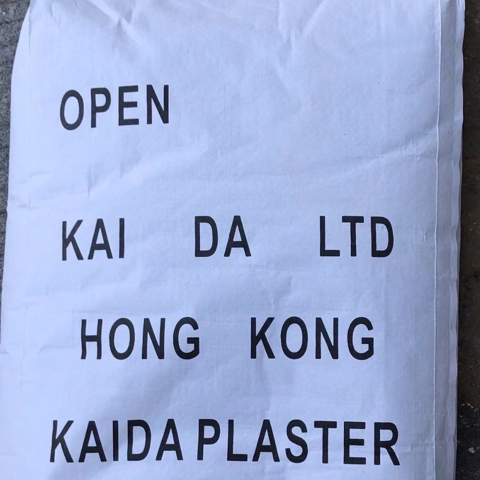 Yellow Gypsum Powder Manufacturer Direct Sales, In-Stock Supply, Gypsum Powder for Blister Copper Molds, Prototype Models, and Mold Carving