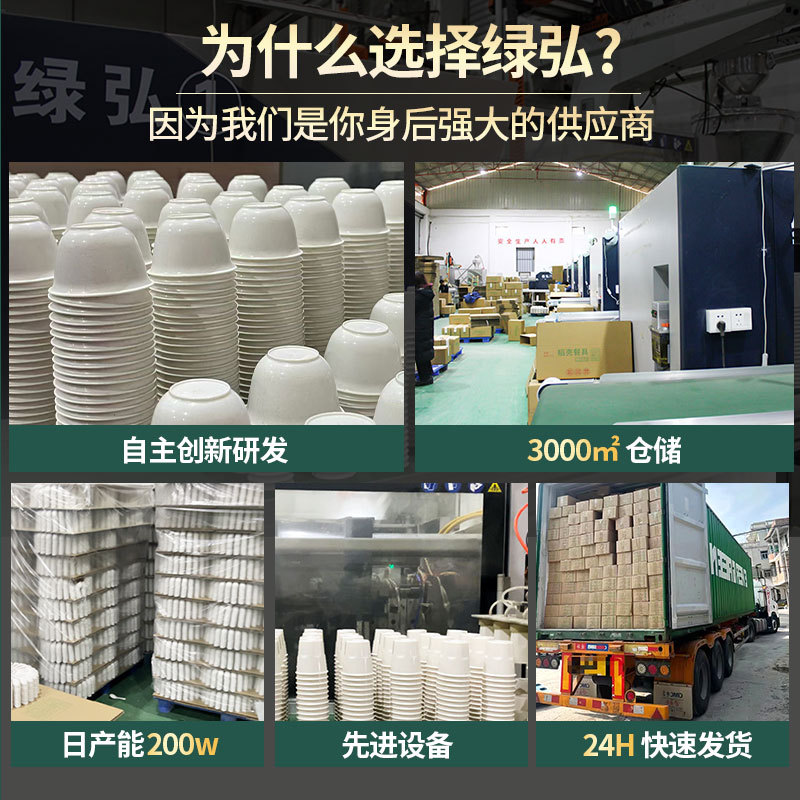 Disposable Tea Cup Kung Fu Tea Small Cup Tea Set Hard Rice Husk Cup Kung Fu Tea Cup Food Grade Small Tea Cup Tea Cup