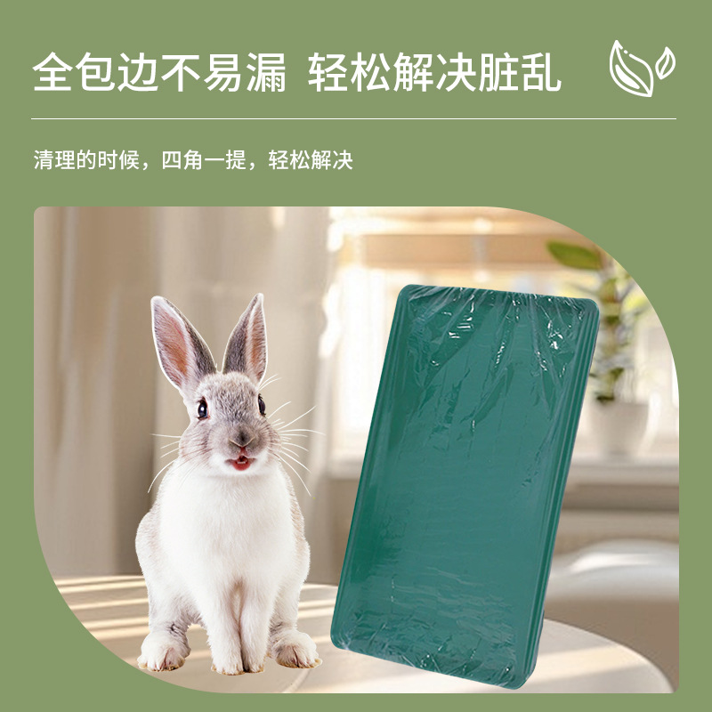 Pet Rabbit Cage Chassis Film Cover Disposable Plastic Film Pad Rabbit Guinea Pig Supplies Toilet Diaper Pad