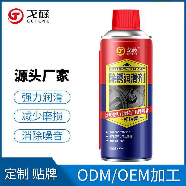 Ge Teng средство для удаления ржавчины, домашнее средство для удаления ржавчины, сильная защита от ржавчины, смазка для очистки и ослабления винтов