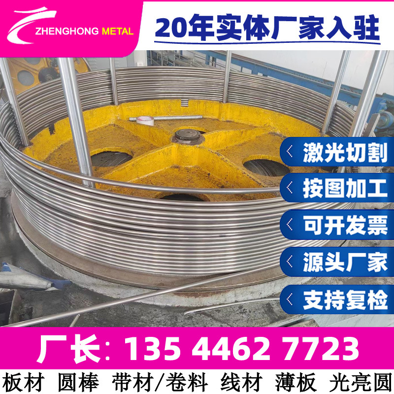 Wholesale and Retail Az91D Magnesium Alloy Az31B Magnesium Alloy Plate Magnesium Alloy Round Rod Magnesium Ingot Complete Specifications