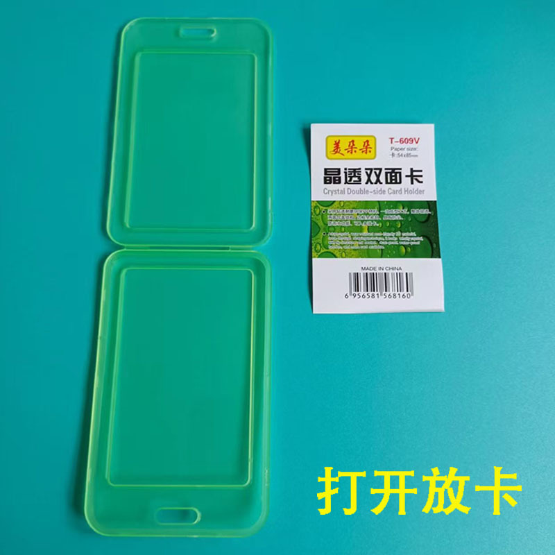 2025 New Double-Sided Transparent Card Holder with Lanyard for Student Id, Employee Badge, Protective Waterproof Id Card Holder with Inner Card