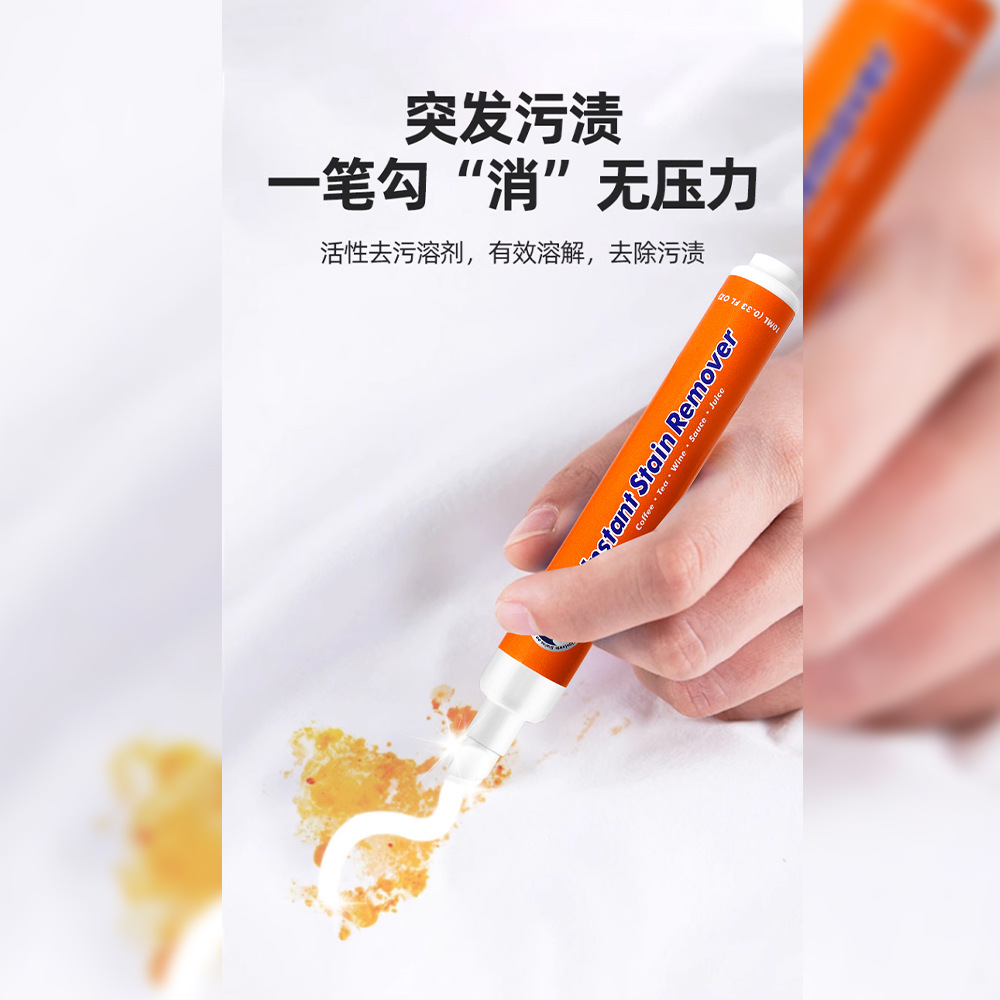 Карандаш для удаления пятен без стирки, для белой одежды, для удаления пятен от масла