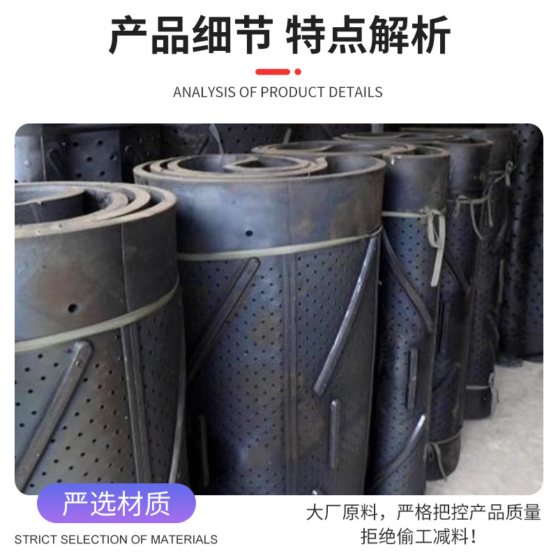 Throwing Machine Rubber Track Q3210Q326Q328 Wear-Resistant Cleaning Roller Conveyor Belt Through-Type Transmission Belt