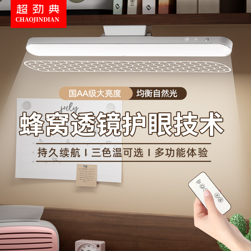 Led Study Table Lamp Bedroom Eye Protection Student Homework Bedside Night Light Rechargeable Magnetic Cool Lamp Compact