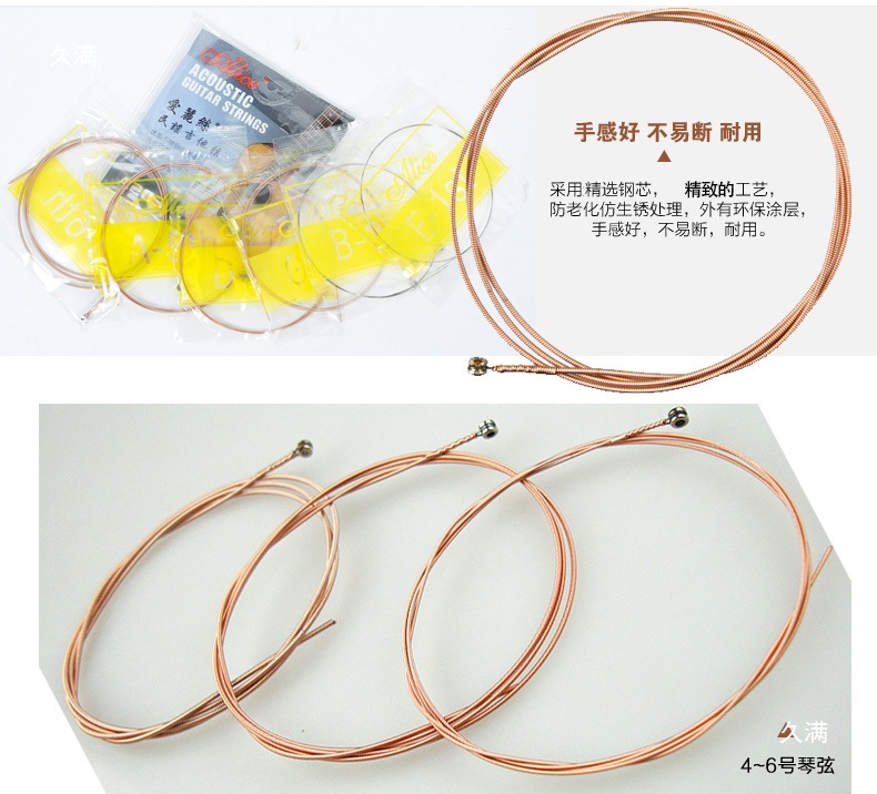 Alice A203 Folk Acoustic Guitar Strings Set of Strings Full Set of 6 Loose Strings Bulk 123 Strings Single