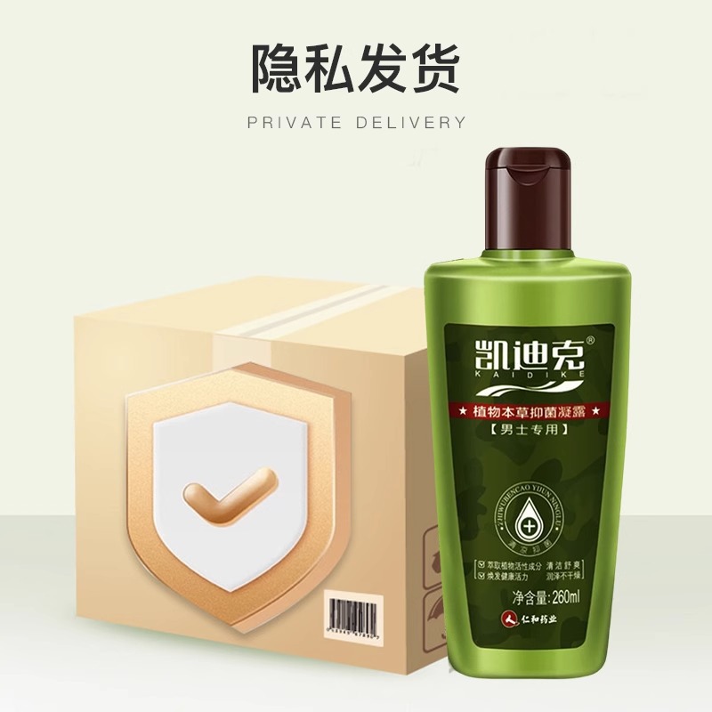 [Drophipping] Caldecott Plant Herbal Antibacterial Gel 260ml Men's Only Ready in Stock