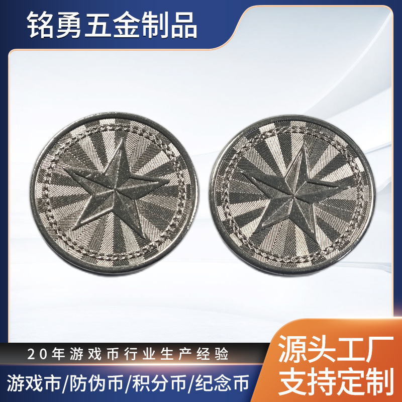 Wholesale rabbit king anti-counterfeiting coin game machine token game hall stainless steel coin video game city game coin custom processing