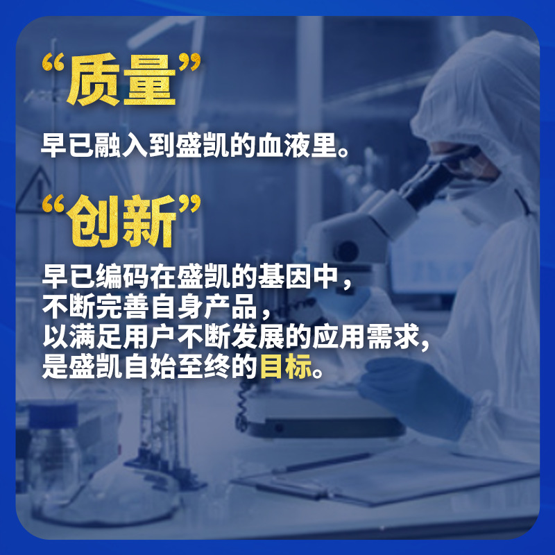 Guangzhou Shengkai Phenol Phthalate 25Kg/Barrel Nonovatrin Phenol Phthalate Acid-Base Indicator Cas:77-09-8 Wholesale