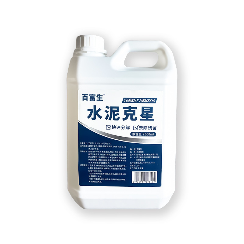Cement Nemesis Cleaner 2500ml Tile Cleaning Car Cement Remover Powerful Concrete Dissolving Agent