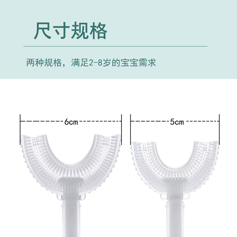 Factory wholesale Baby U-shaped toothbrush silicone toothbrush children U-shaped toothbrush liquid silicone soft hair suction cup toothbrush