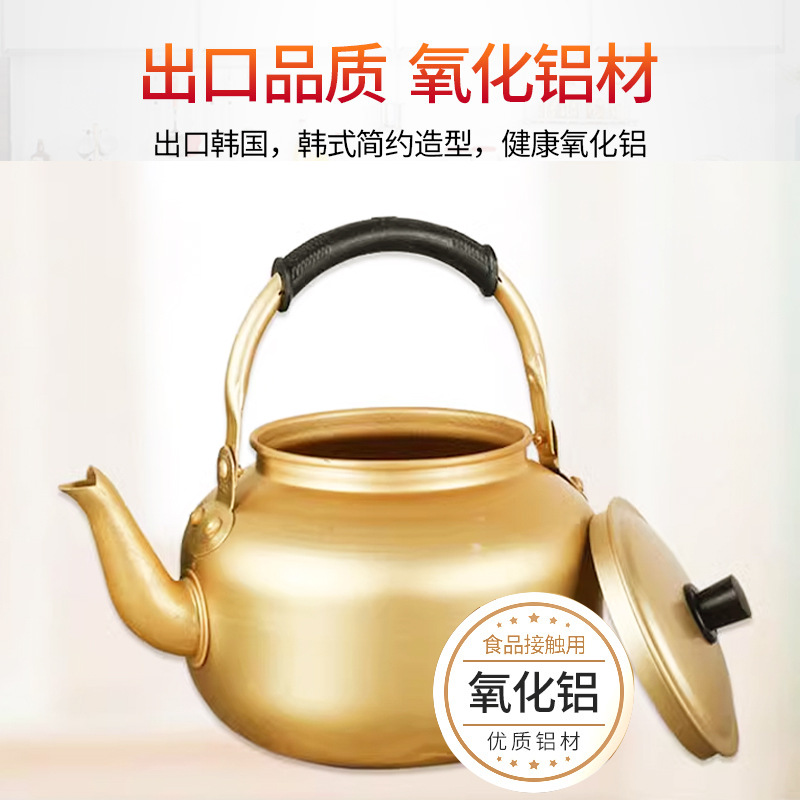 Yellow Aluminum Pot Aluminum Kettle Aluminum Teapot Korean Rice Wine Pot Warm Wine Pot Household Large Capacity Gas Gas Boiler