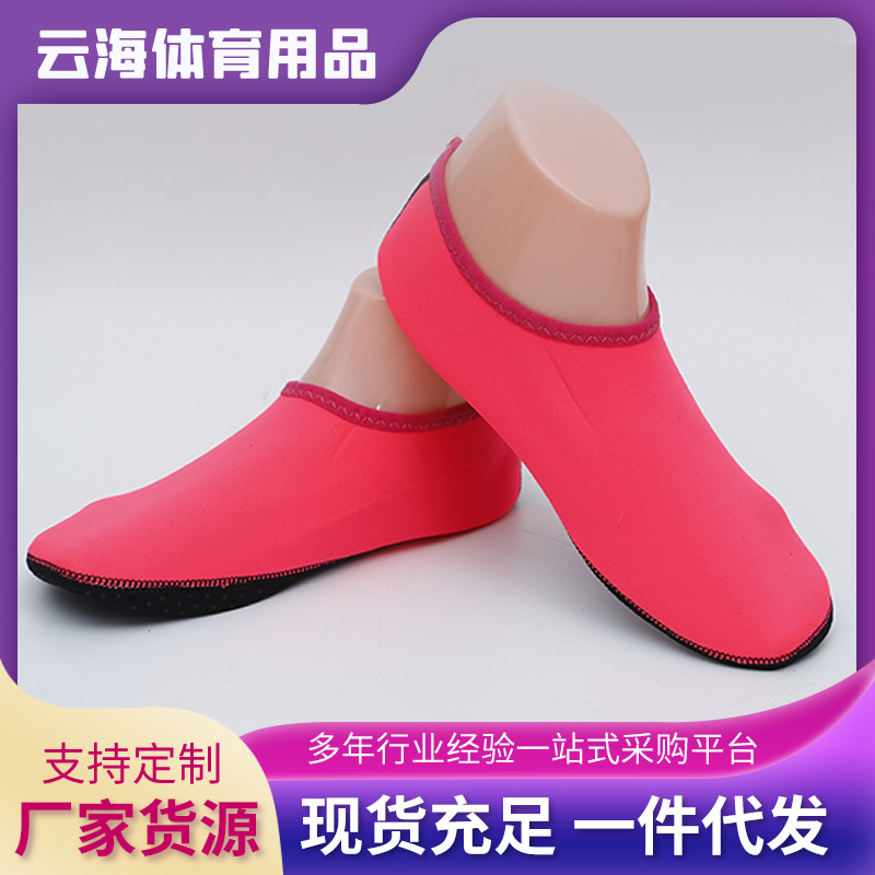Beach Shoes for Men and Women, Yoga Water Park Shoes and Socks, River Swimming Shoes, Soft Shoes, Non-Slip Beach Shoes