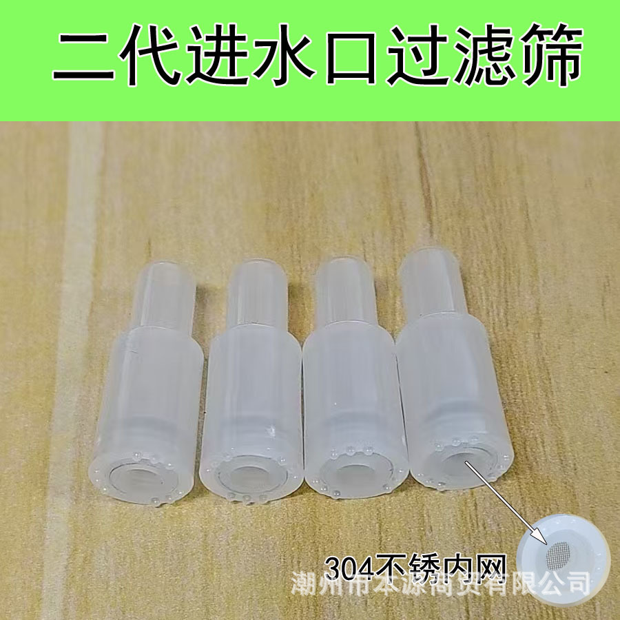 Tea Tray Water Pipe Barrel Water Dispenser Water Bucket Dust Cover Pure Water Mineral Water Bucket Cover Household Tea Set Accessories