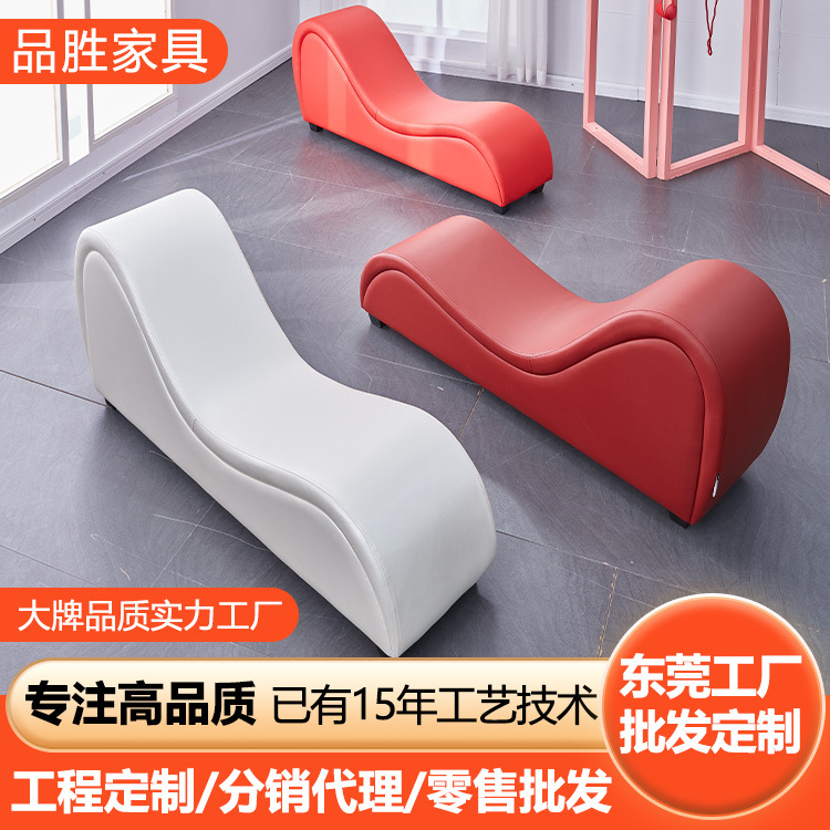 Интересный роскошный S-образный диван, вспомогательный секс-стул для пар, прямые продажи из массива дерева