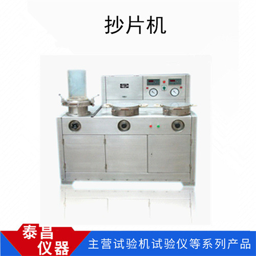 Taichang Instruments Fully Automatic Paper Pulp Copying Machine Manual Copying Machine Paper Former