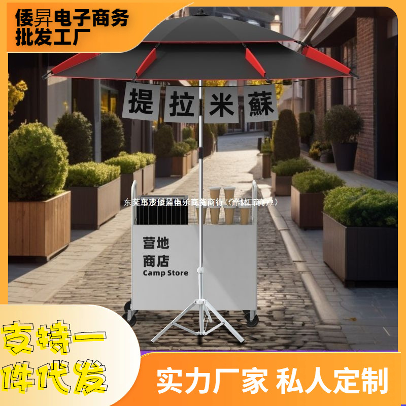 Рыболовный зонт с подставкой, штативом, зонт, уличный рыболовный зонт, складной Qingbaile