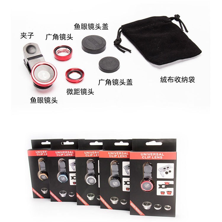Threaded mobile phone lens wide angle macro fisheye lens three-in-one special Lens Clip 3-in -1 external lens