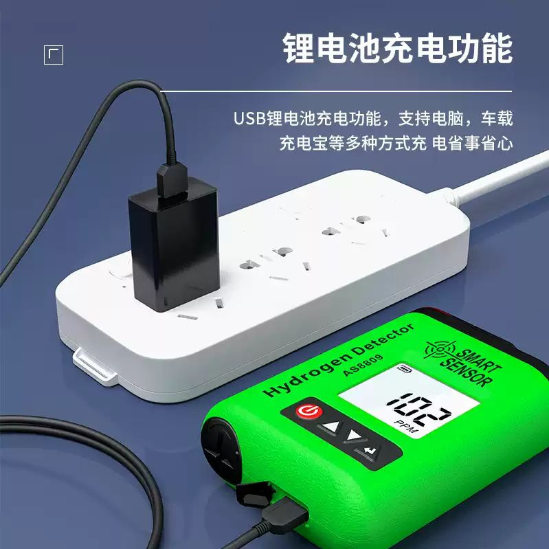 Sima AS8809 hydrogen detector gas detector combustible gas detection alarm hydrogen alarm