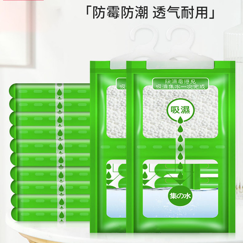 Dehumidification Bag Household Moisture-proof Agent Hangable Dehumidification Bag Wardrobe Moisture-proof Dehumidifying Agent Desiccant Moisture Absorption Bag for Hair