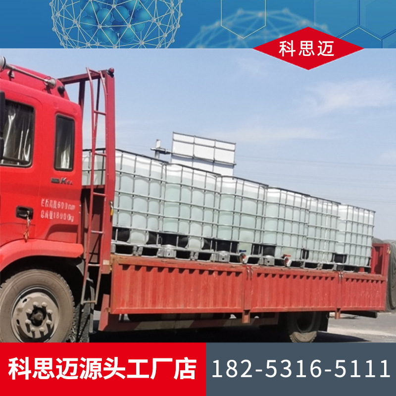 Manufacturer Sells Ethanol, Industrial-Grade Polyester-Grade Ethanol-Grade Translucent Agent, Antifreeze, Raw Materials, Anhydrous Ethanol