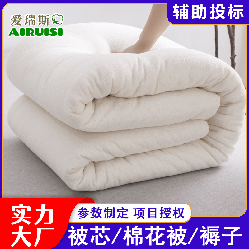 Хлопковое одеяло из Синьцзяна, зимнее одеяло класса А, односпальное одеяло для общежития