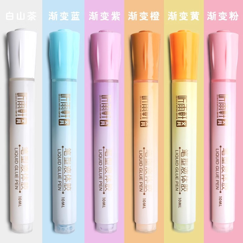 A little bit of glue girl's heart student glue pen hand account special quick-drying glue pen double-sided adhesive children's diy hand account