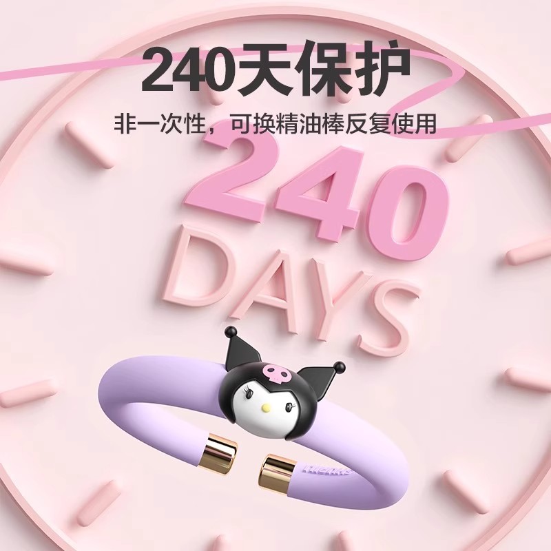 Plant Essential Oil Bracelet for Kidsren, Outdoor Carry-On Special Mosquito Repellent and Anti-Mosquito Liquid to Prevent Bites, Baby Cartoon Hand Strap Toy