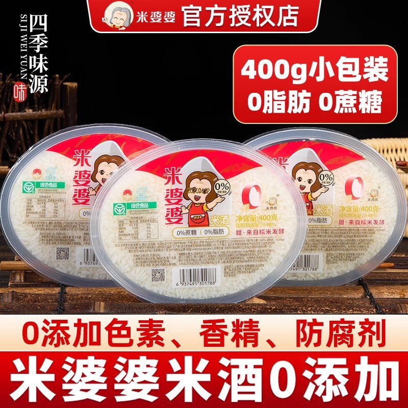 Рисовое вино свекрови, 400г, сладкое, ферментированное, небольшая упаковка